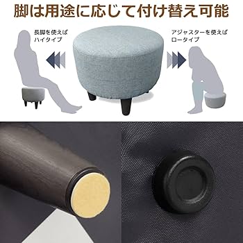 Amazon｜アーバン通商 便利 スツール 丸型 ラウンド タイプ